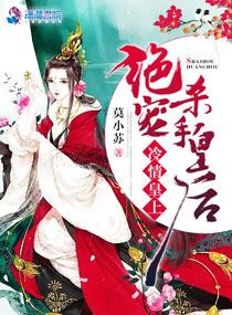 和渣男离婚后我变成海王了