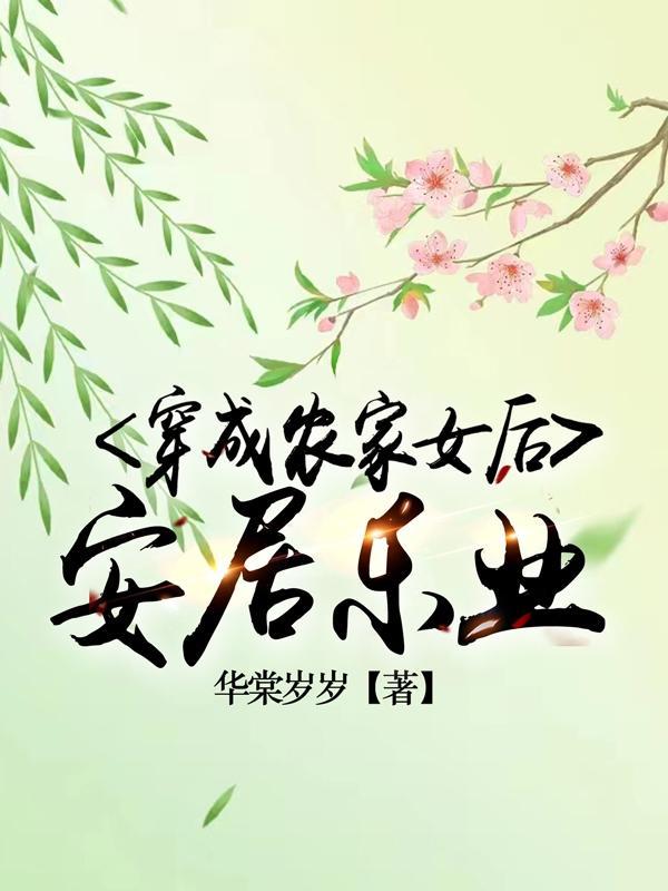 三国娶甄宓的1000章