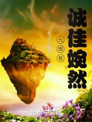 摊牌了玩家是我小弟最新章节