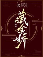 豪婿韩三千苏迎夏完结篇